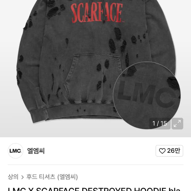 LMC X SCARFACE DESTROYED HOODIE black