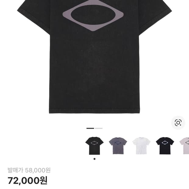 미스치프 롬버스 워시드 베이직 티셔츠 워시드 블랙 m