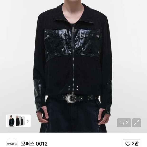 오퍼스0012 Op. 03 COMBAT LEATHER PATCH KNIT
