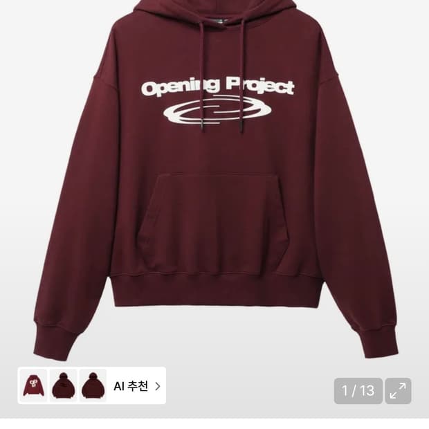 오프닝프로젝트 버건디 후드