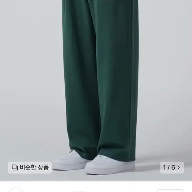 가까이유니언즈 그린 초록 바지 다크그린