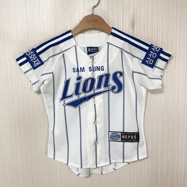 KBO 삼성라이온즈 (왕조) 홈유니폼/져지 3호(세) #20 진갑용