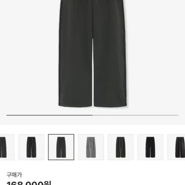 1) 폴리테루 퍼티그 스웻 워시드그린 판매