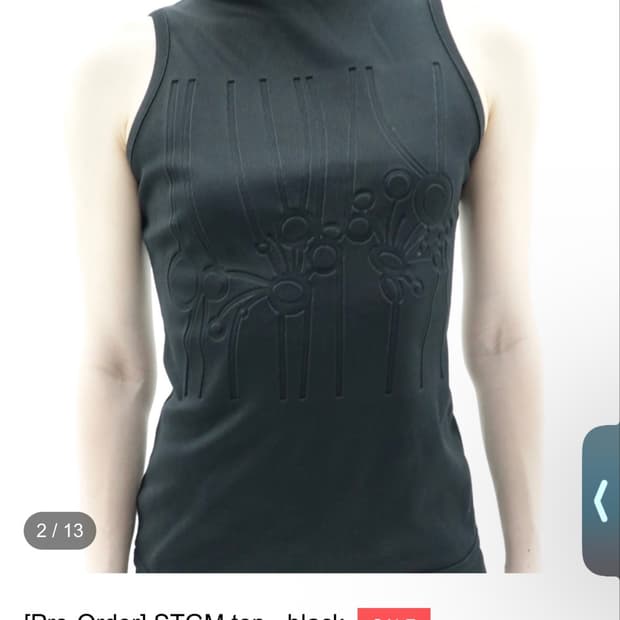 애옹쓰 나시 (새상품)