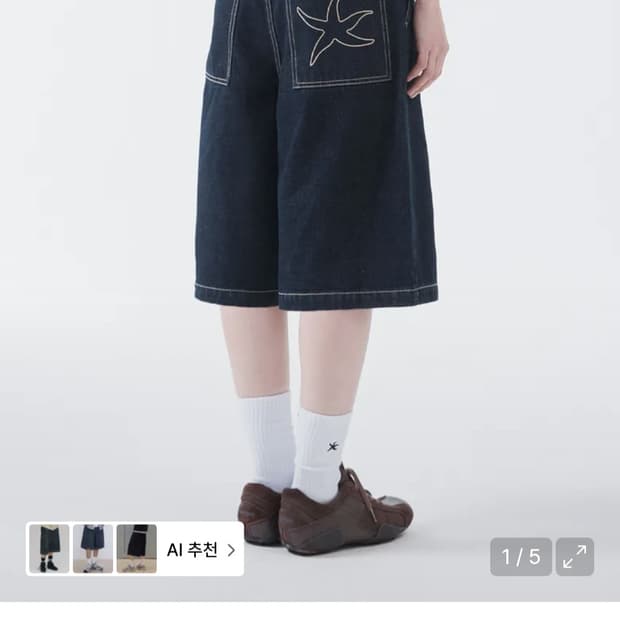 (새상품)더콜디스모먼트 버뮤다 팬츠