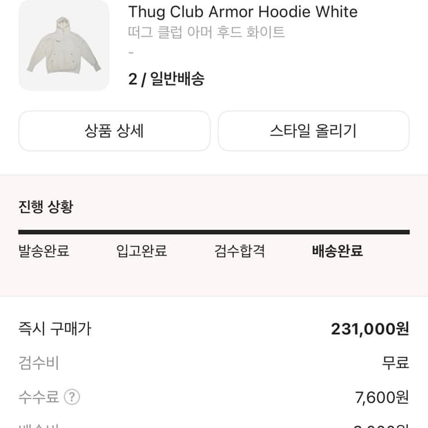 떠그클럽 후드티 size2