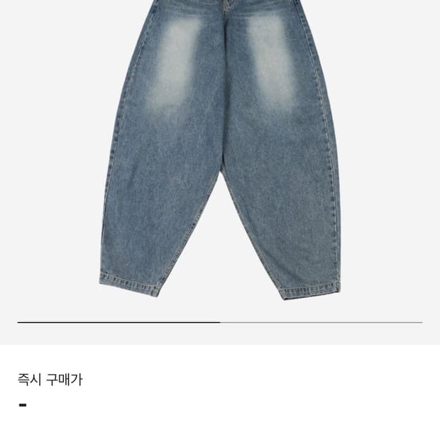 뉴치프시크 dp 캣 워싱 배기진 딥 블루