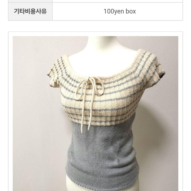 빈티지 리본 반팔니트