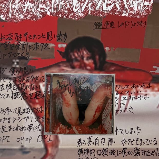 トップシークレットマン - 漫喫、レイプされた先輩へ 싸인반