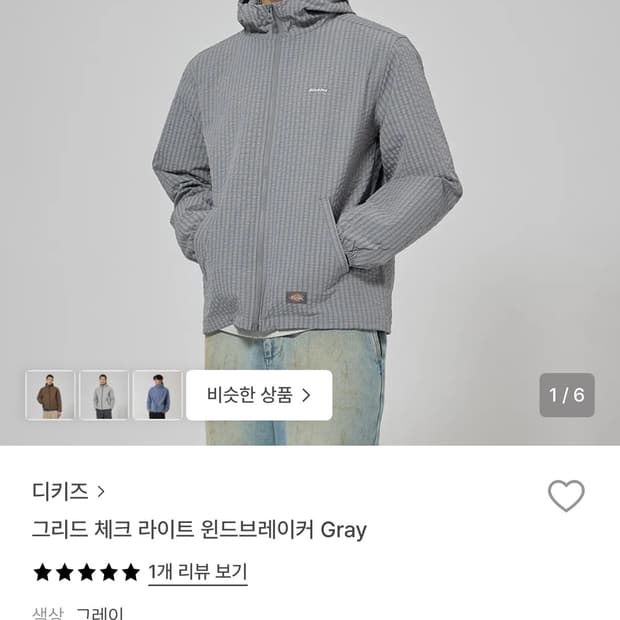 디키즈 그리드 체크 윈드브레이커 m 