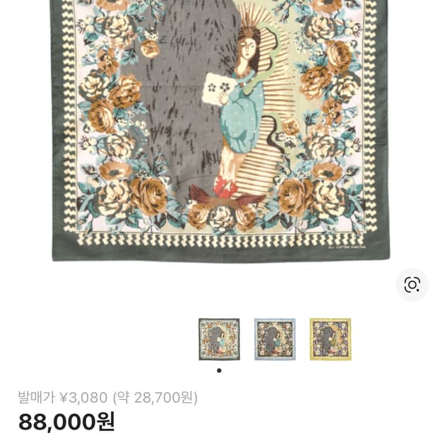 캐피탈 반다나 50x50