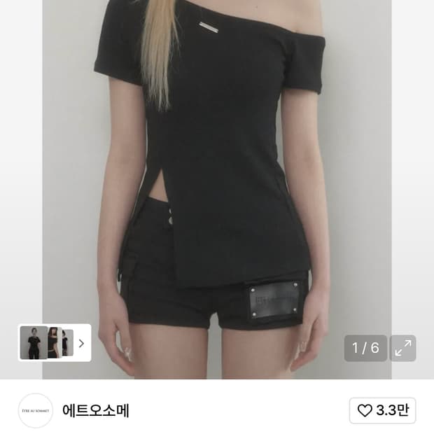  에트오소메 One-shoulder Basic Slit Top
