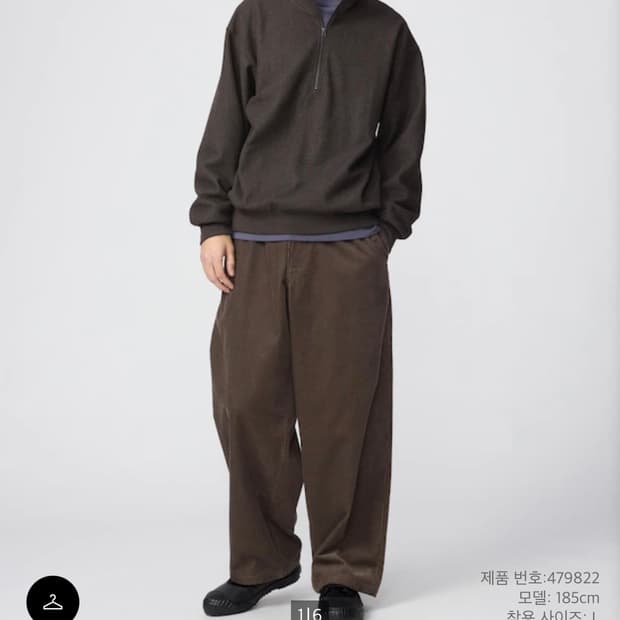 유니클로 코듀로이유틸리티 팬츠 브라운