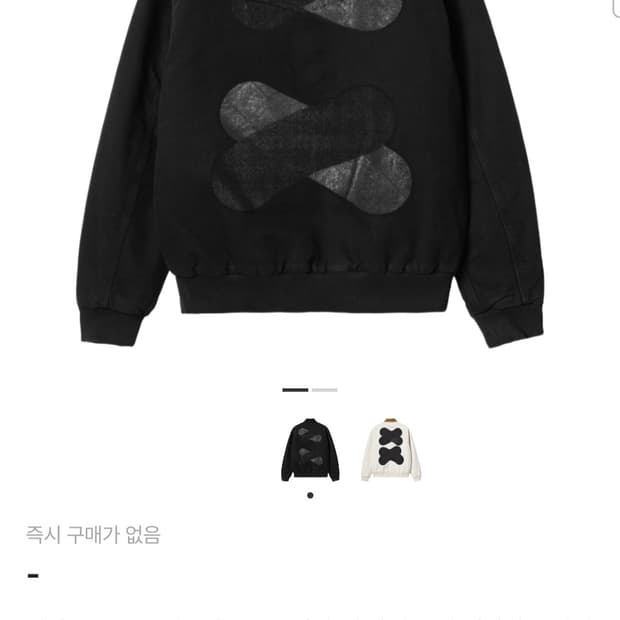 칼하트 WIP 웍스아웃 OG 산타페 자켓