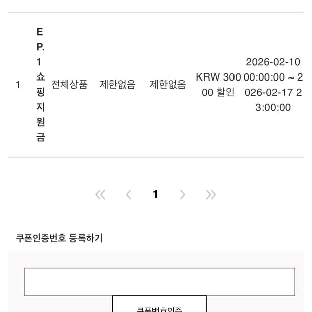 엑슬림 대신 구매해드립니다