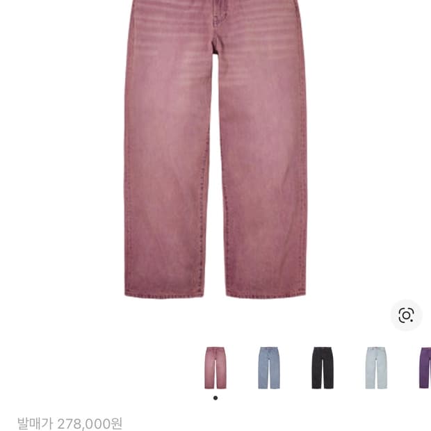 34) 슈프림 배기 진 오버다이드 퍼플 26s/s