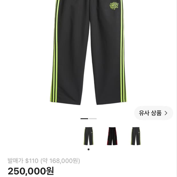 구매) adidas x always do what 