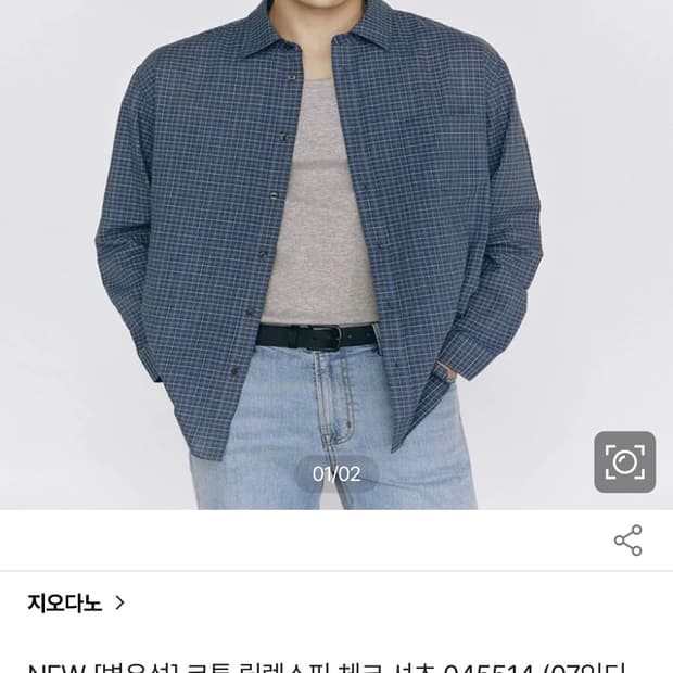 삽니다) 지오다노 코튼 릴렉스핏 체크 07 인디고 L