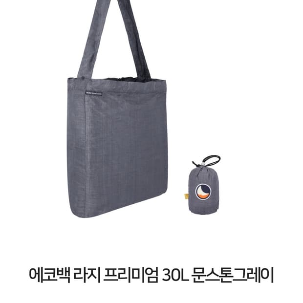 티켓투더문 에코백 라지 프리미엄 30L 문스톤그레이