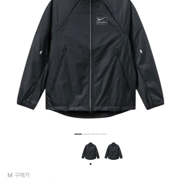 [M] 나이키 스투시 NRG FL 스톰핏 자켓 블랙