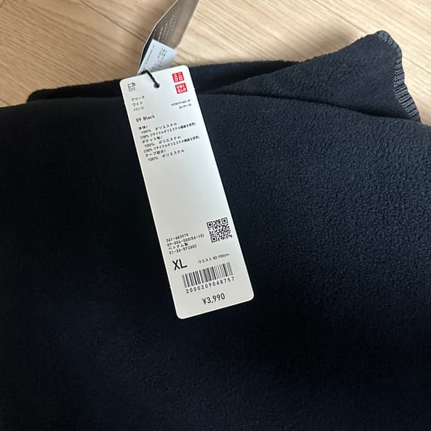 [XL] 유니x니들스 플리스 팬츠 블랙 & 그레이