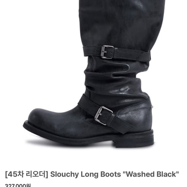 네거티브쓰리 부츠 230 (방수코팅+쿠션추가)