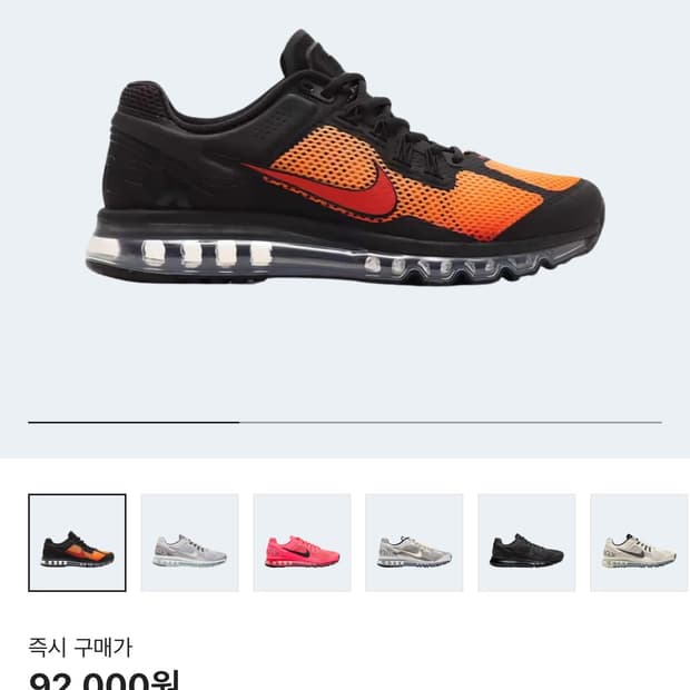 (260) 나이키 세라믹