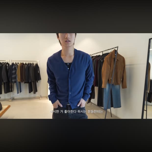 [토니웩] 가디건 Dark blue XL