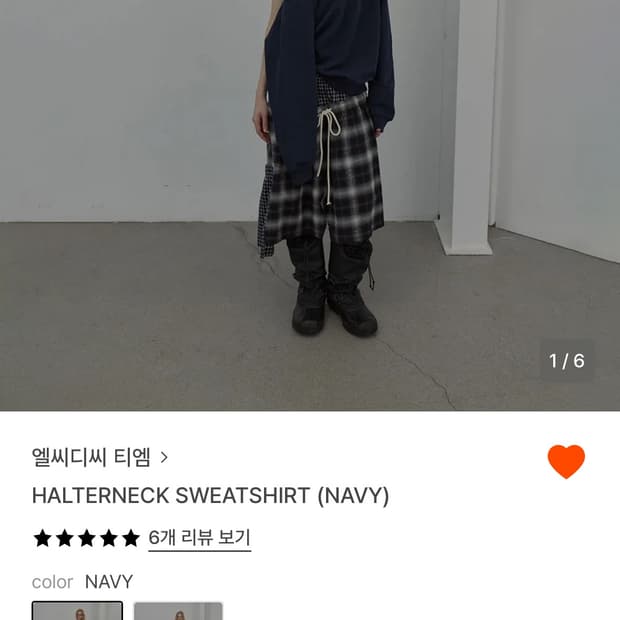 Lcdc tm 엘씨디씨 홀터넥 스웻셔츠 맨투맨