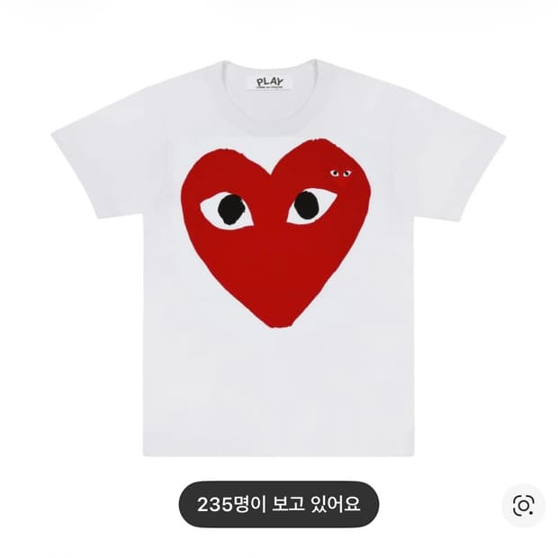 꼼데가르송 반팔 