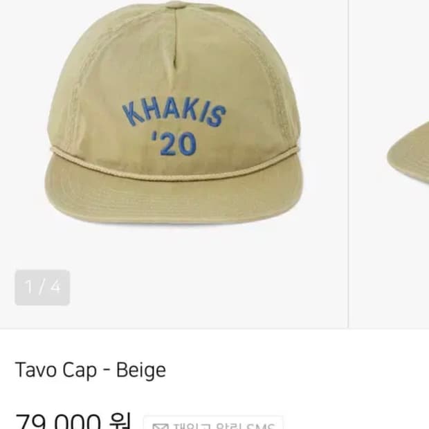 카키스 타보 캡 tavo cap 모자 볼캡 베이지