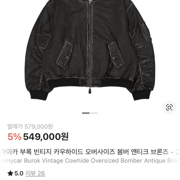 언더마이카 부록 팝니다