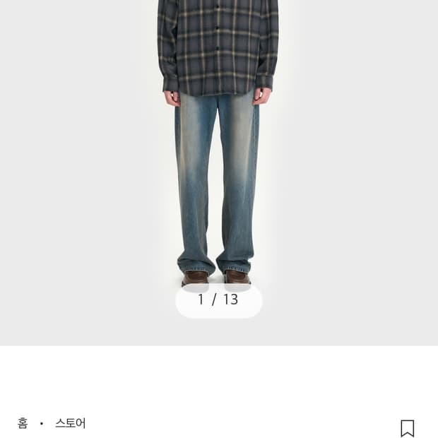 벨리에 미드와이드 스모크 인디고 30/30