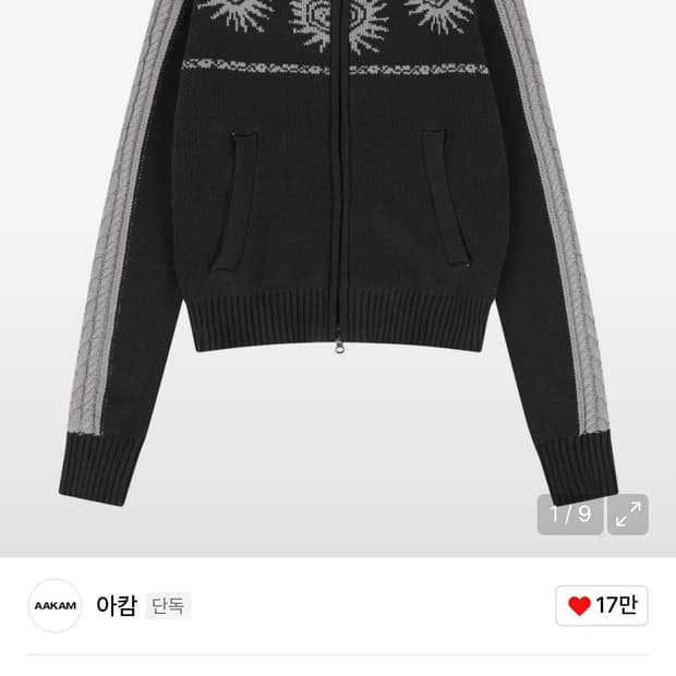 S'n Jacquard Zip-Up Sweater (Dark Gray)