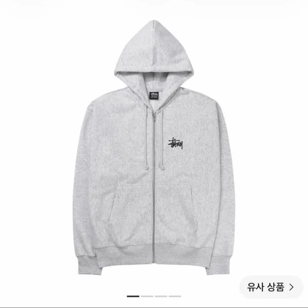 스투시 후드집업 에쉬헤더 s