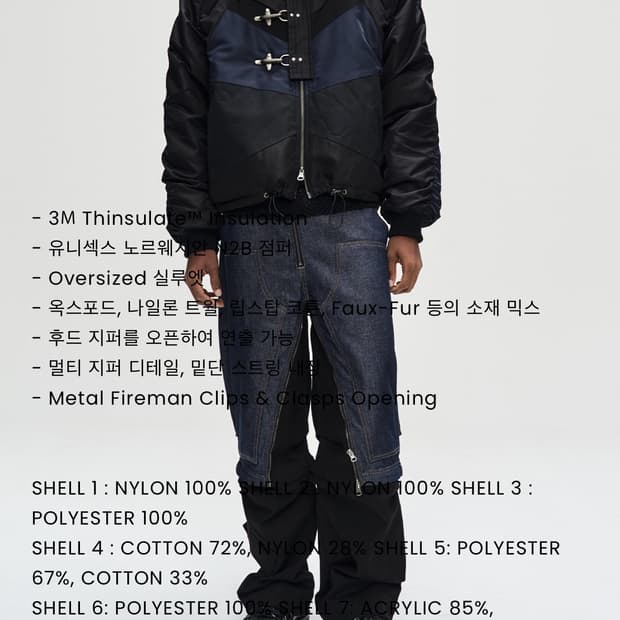 앤더슨벨 Norwegian N2B 