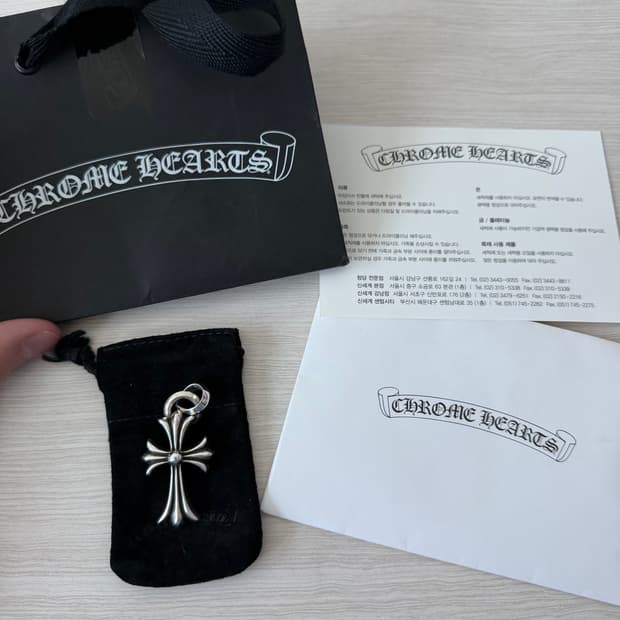 크롬하츠 스몰크로스 위드 베일