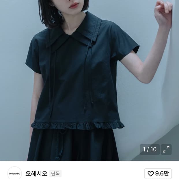SAILOR COLLAR FRILL BLOUSE, BLACK