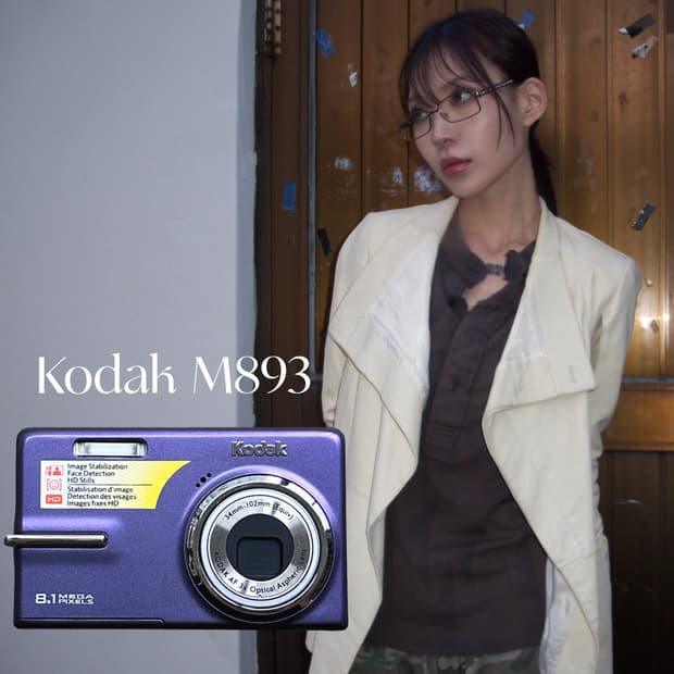 퍼플 코닥 M893 디지털 카메라 디카