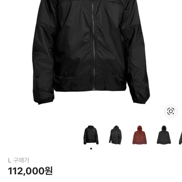 나이키 Acg 바람막이