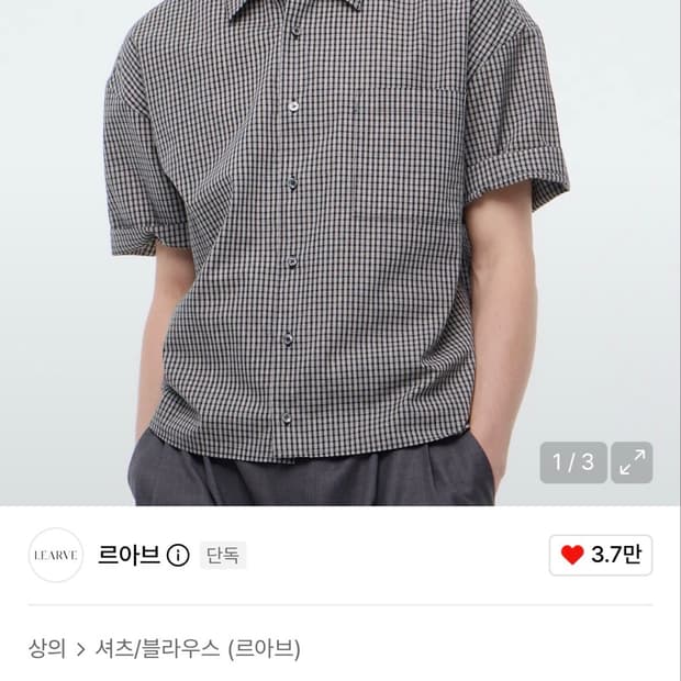 르이브 체크셔츠