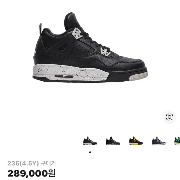 조던 4 레트로 오레오 2015 235