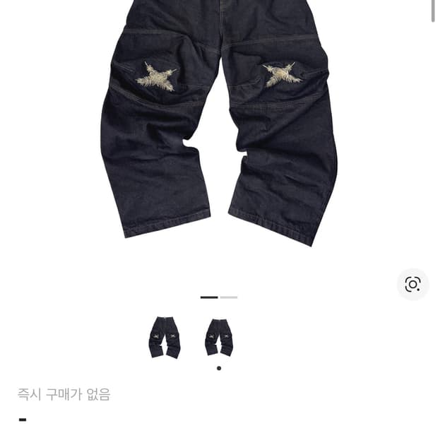 [새상품] 아오이로 오오키 페더 데님 팬츠 다크 인디고 2사이즈