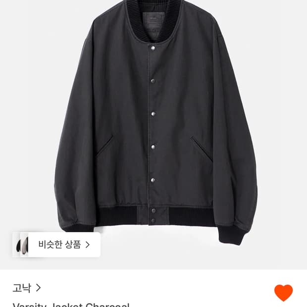 고낙 바시티자켓 차콜 2사이즈(m)