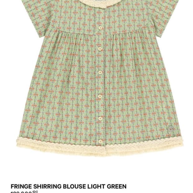 코이세이오 FRINGE SHIRRING BLOUSE LIGHT GREEN