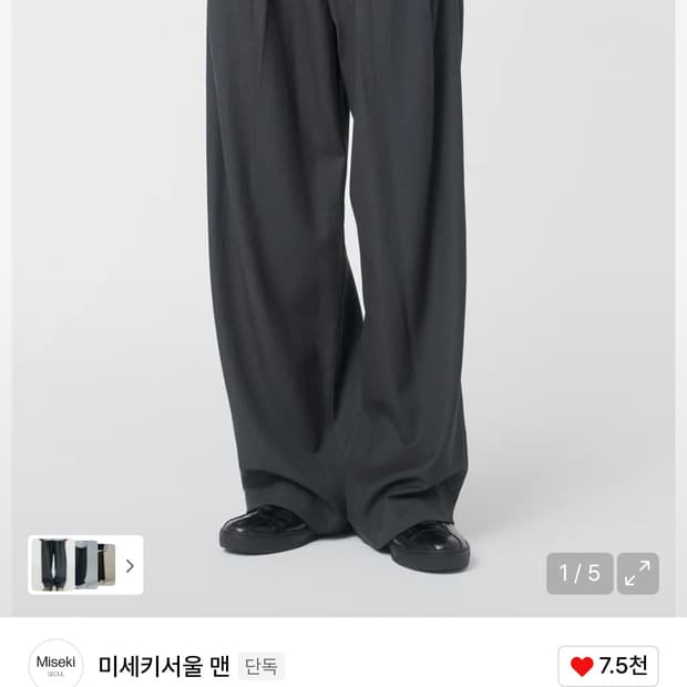 미세키 서울 맨 Two tuck wide pants CHARCOAL 2