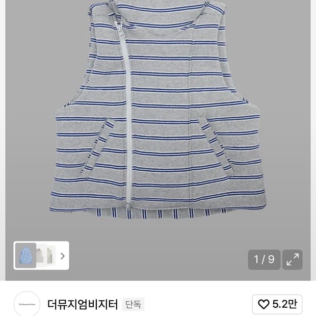 더뮤지엄비지터 스트라이프 베스트