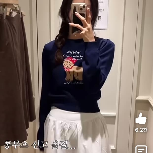 로라로라 퍼피 퍼프 슬리브 니트 네이비 더바넷 타낫 아카이브제이투유