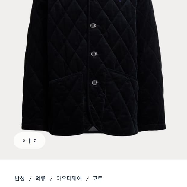 폴로랄프로렌 코듀로이 퀼트 카코트 새상품