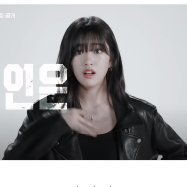 올세인츠 루나 바이커 m (안유진, 고윤정 착용)